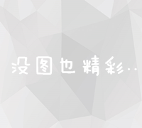 全球百鸣搜索引擎大全：解锁海外高效搜索新途径